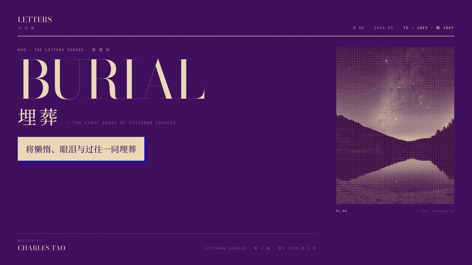 Burial — Letters No.00