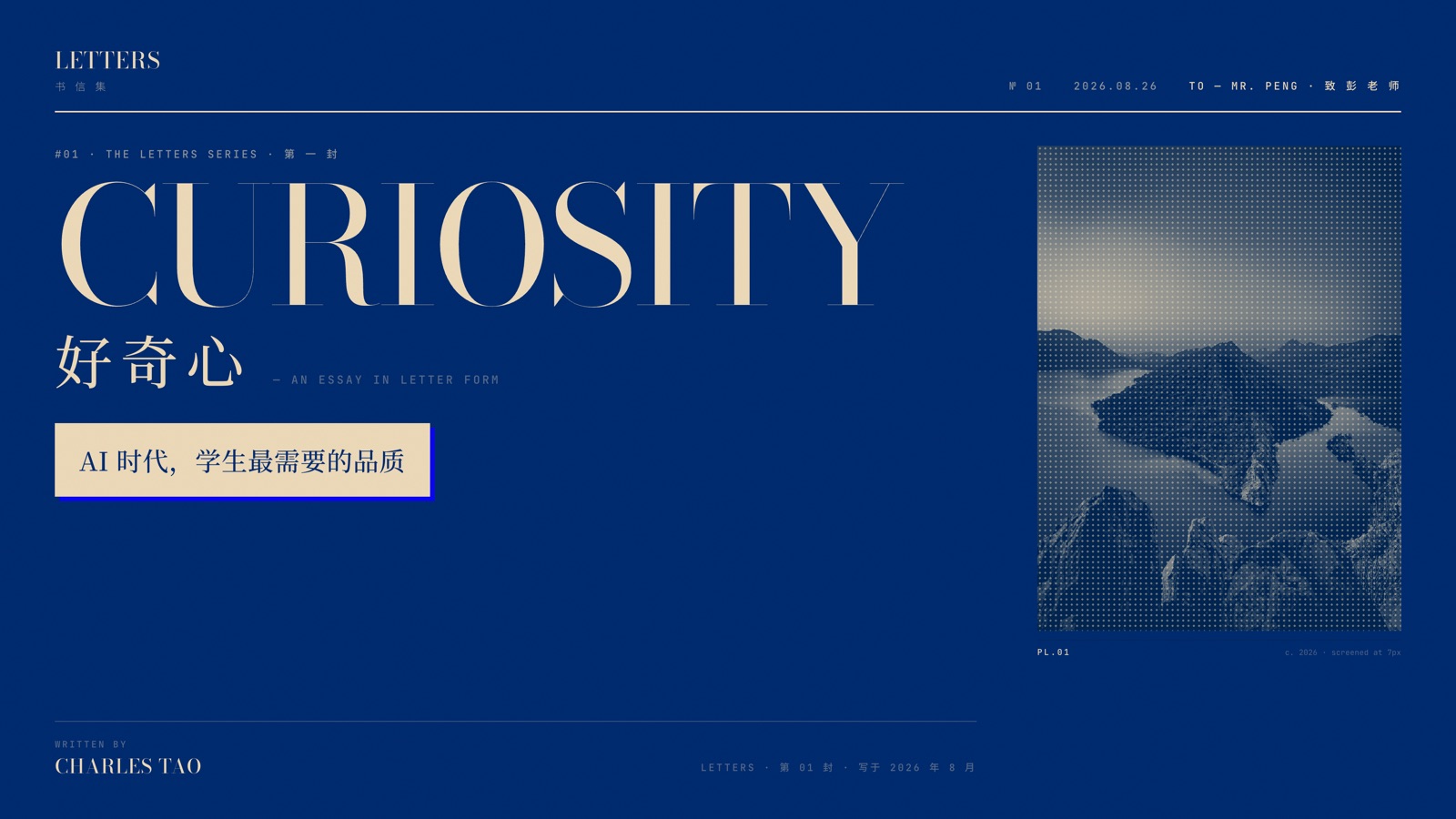 Curiosity — Letters No.01